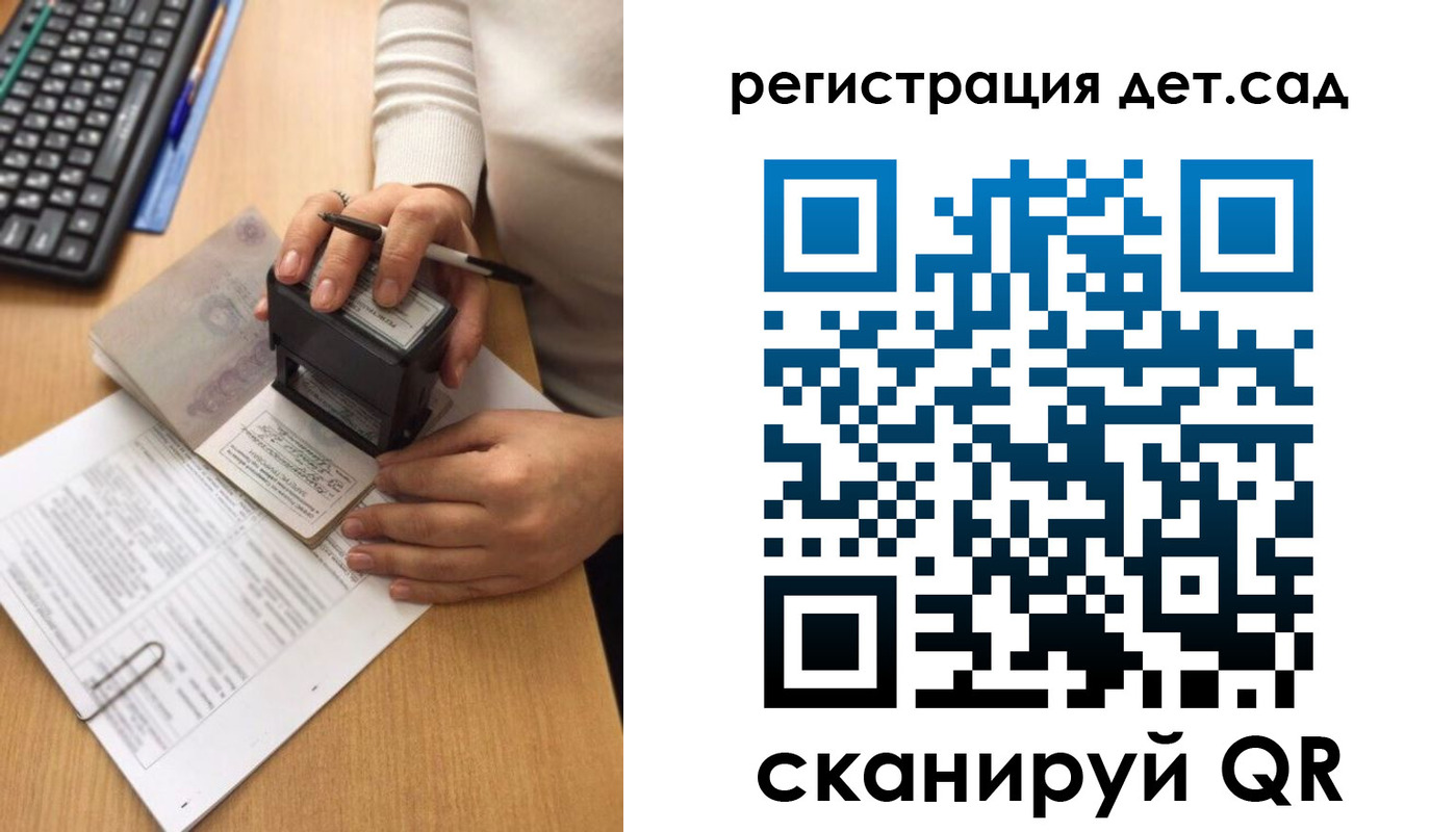 где прописаться в Адыгейске