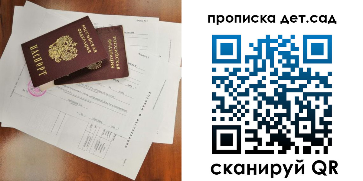 найти адрес прописки в Адыгейске