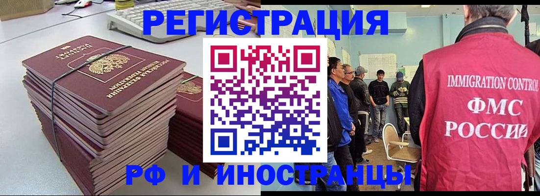 найти адрес прописки в Адыгейске